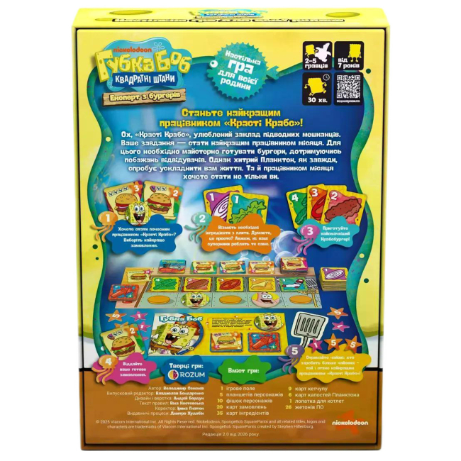 Настольные игры - Настольная игра Rozum Губка Боб Эксперт по бургерам Редакция 2.0 (4820279190594)#4