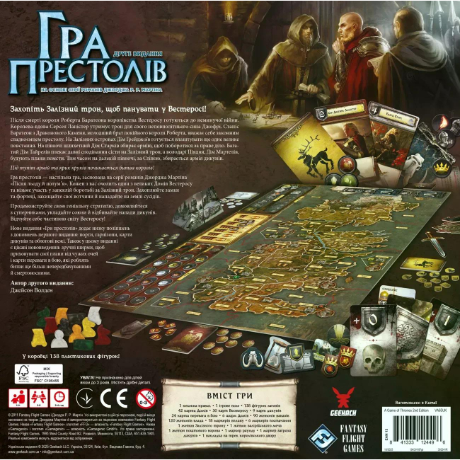 Настольные игры - Настольная игра Geekach Игра престолов. Второе издание (841333124496)#6