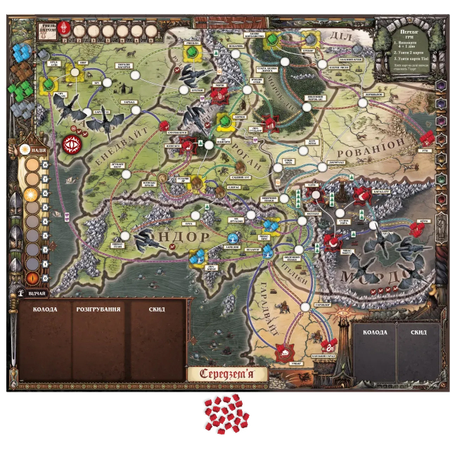 Настільні ігри - Настільна гра Geekach Володар Перснів. Доля братства (841333132958)#2