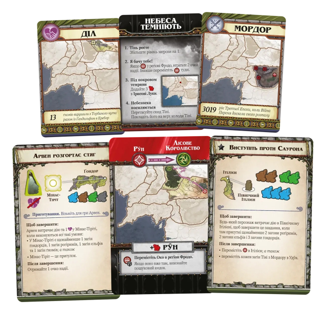 Настільні ігри - Настільна гра Geekach Володар Перснів. Доля братства (841333132958)#3