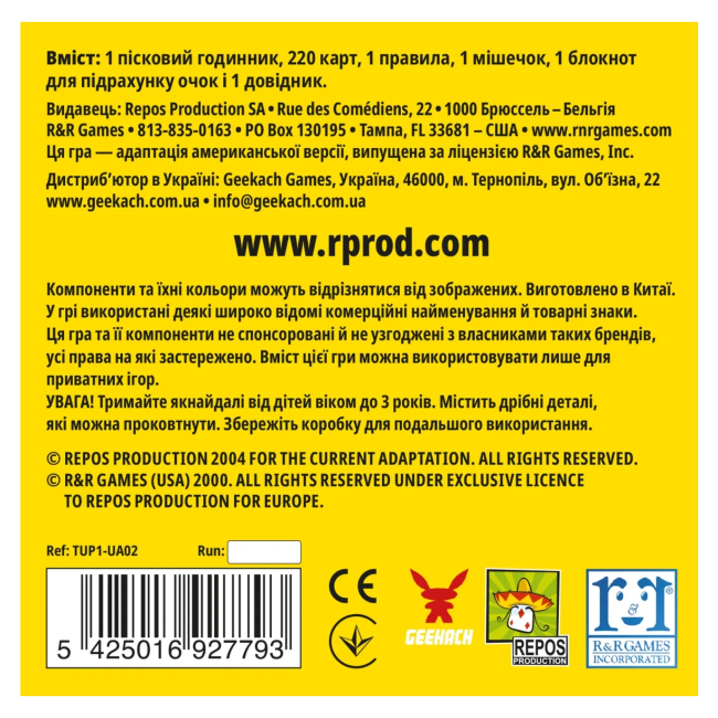 Настільні ігри - Настільна гра Geekach Час збігає! Вечірка (5425016927793)#2