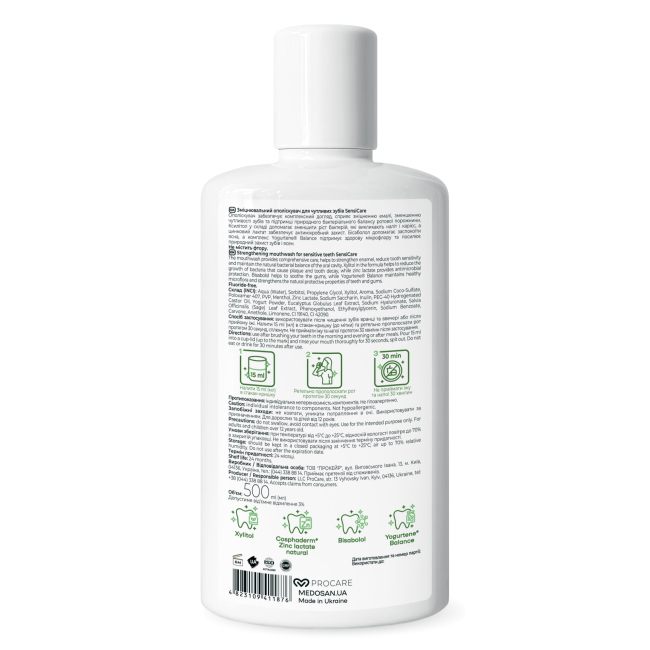 Косметика - Укрепляющий ополаскиватель для чувствительных зубов Medosan SensiCare 500 мл (4823109411876)#2