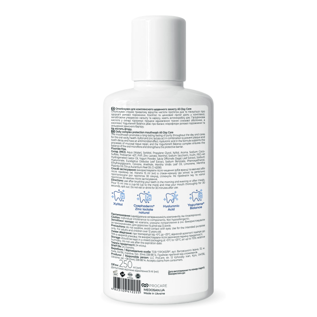 Косметика - Ополаскиватель для комплексной ежедневной защиты Medosan All-Day Care 250 мл (4823109412255)#2