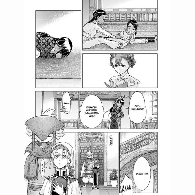 Комиксы, манга и книги о героях (7+ лет) - Книжка «Чарівник бібліотеки. Том 6»  (9786178636289)#5