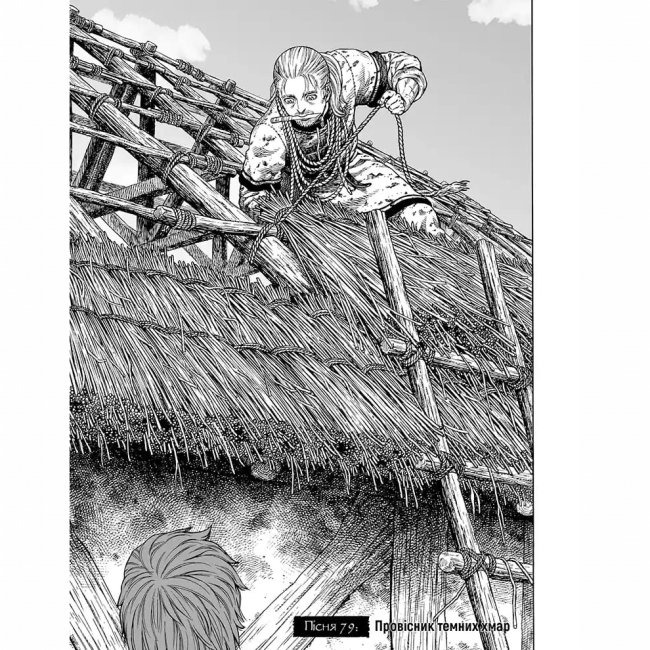 Комиксы, манга и книги о героях (7+ лет) - Книжка «Сага про Вінланд. Том 12»  (9786178636296)#3