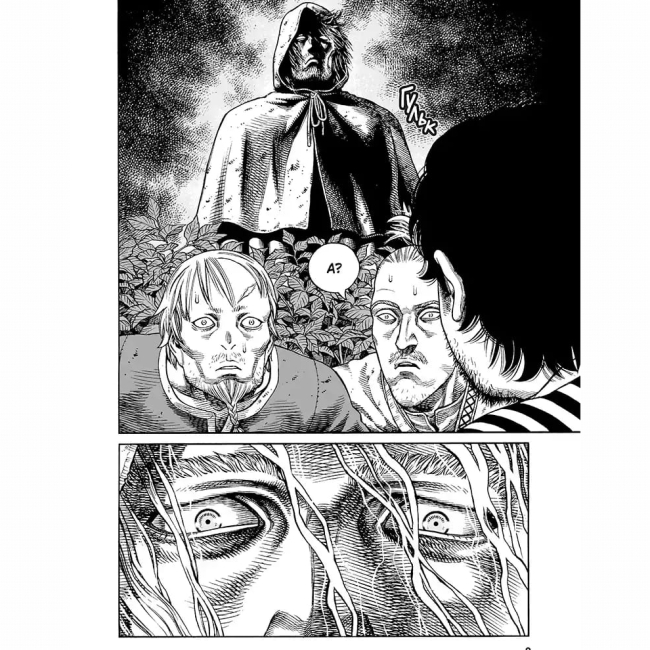 Комиксы, манга и книги о героях (7+ лет) - Книжка «Сага про Вінланд. Том 12»  (9786178636296)#4