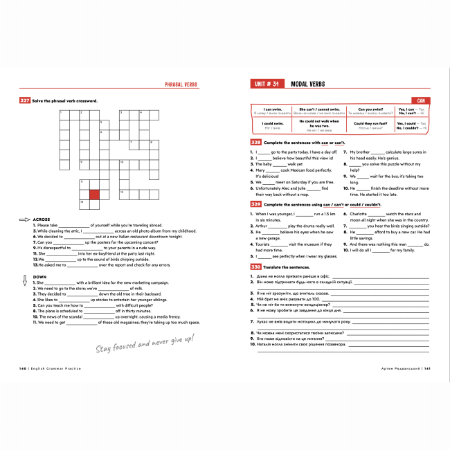 Навчальна література - Книжка «English Grammar Practice. Збірник вправ для вивчення англійської граматики» Артем Редванський (9786179525681)#4