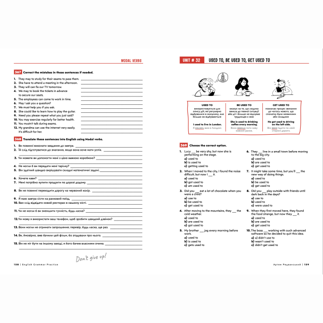 Навчальна література - Книжка «English Grammar Practice. Збірник вправ для вивчення англійської граматики» Артем Редванський (9786179525681)#5