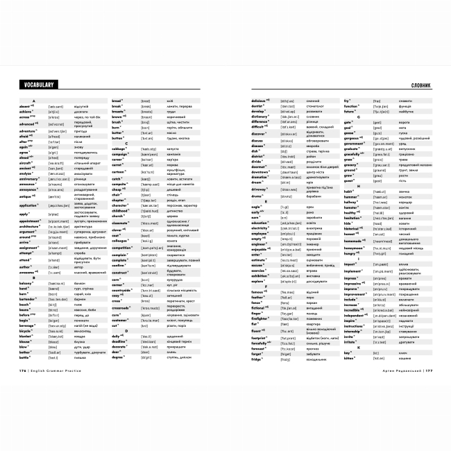 Навчальна література - Книжка «English Grammar Practice. Збірник вправ для вивчення англійської граматики» Артем Редванський (9786179525681)#6
