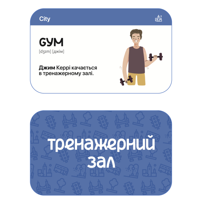 Навчальна література - Картки Слова за асоціацями для вивчення англійських слів за асоціаціями українською мовою (9786178722043)#2