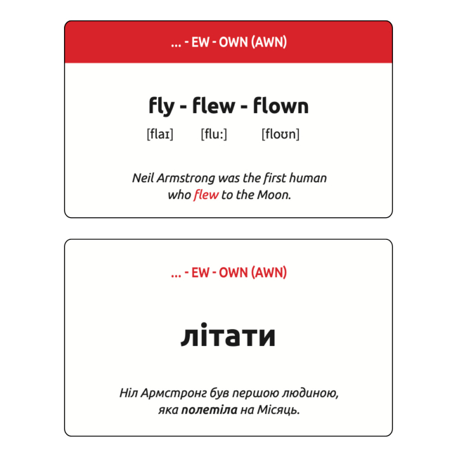 Навчальна література - Картки Irregular verbs для вивчення неправильних дієслів (9786178722067)#6