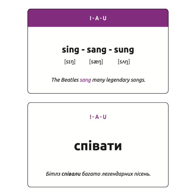 Навчальна література - Картки Irregular verbs для вивчення неправильних дієслів   (9786178722067)#7