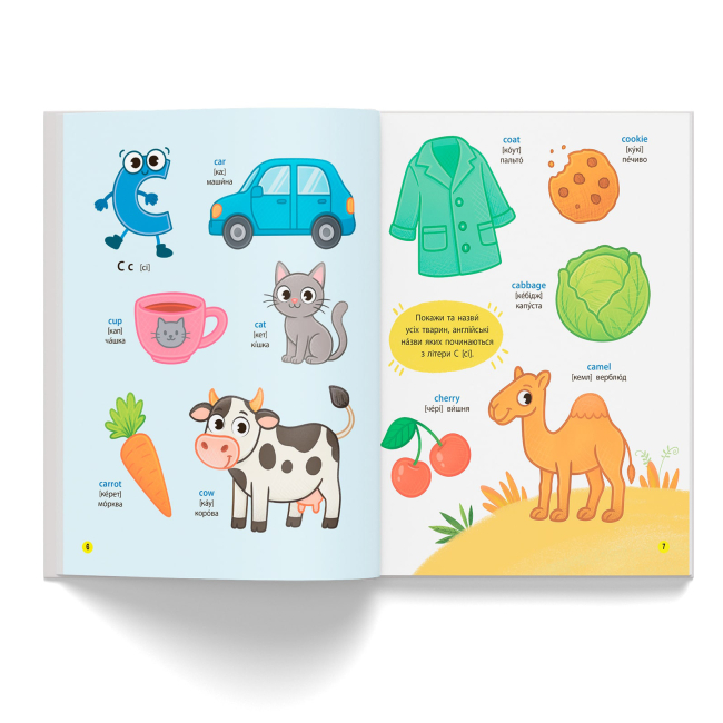 Навчальна література - Книжка «150 перших слів. English ABC» Катерина Столяренко (9786175476048)#3