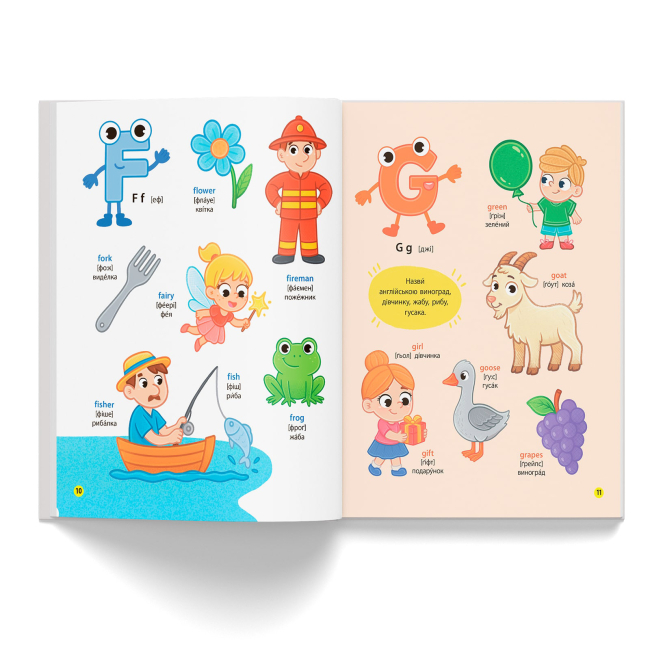 Навчальна література - Книжка «150 перших слів. English ABC» Катерина Столяренко (9786175476048)#4