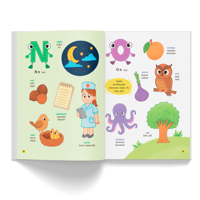 Навчальна література - Книжка «150 перших слів. English ABC» Катерина Столяренко (9786175476048)#6
