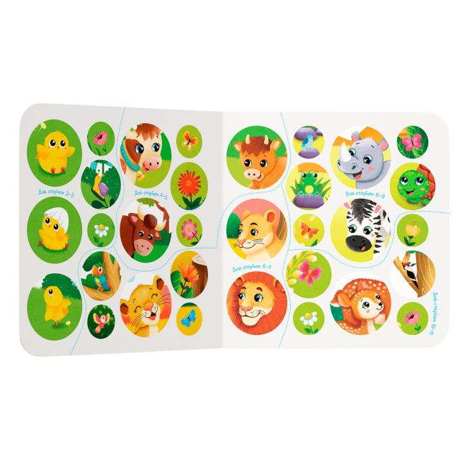 Книги-картинки для детей (2-6 лет) - Книжка «Віршенята для маляток. Зеброчка» Катерина Столяренко (9786175476338)#5