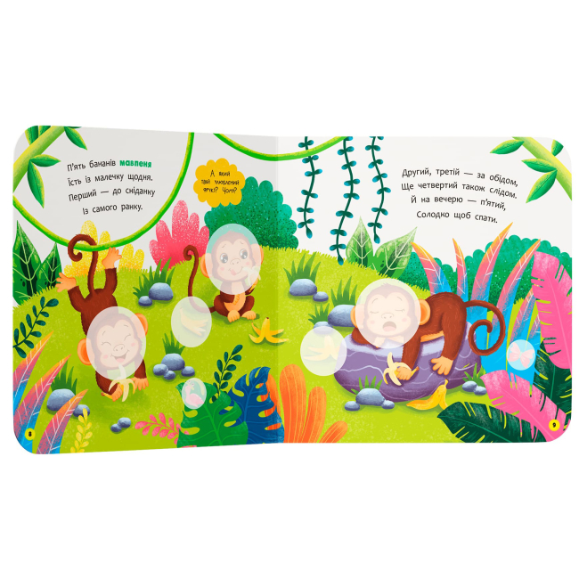 Книги-картинки для детей (2-6 лет) - Книжка «Віршенята для маляток. Їжачок» Катерина Столяренко (9786175476321)#4