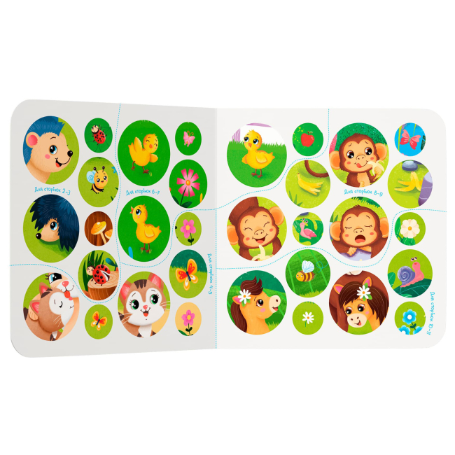 Книги-картинки для детей (2-6 лет) - Книжка «Віршенята для маляток. Їжачок» Катерина Столяренко (9786175476321)#5