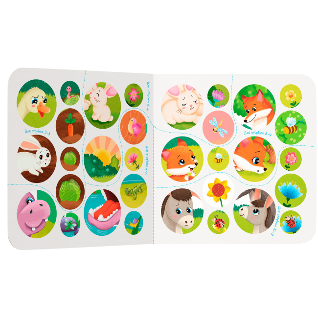 Книги-картинки для детей (2-6 лет) - Книжка «Віршенята для маляток. Лисенятко» Катерина Столяренко (9786175476345)#5