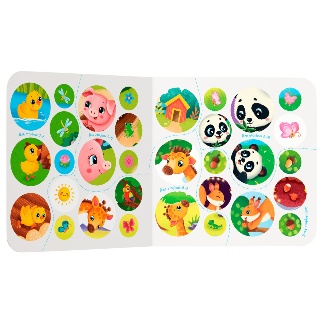 Книги-картинки для детей (2-6 лет) - Книжка «Віршенята для маляток. Пандочки» Катерина Столяренко (9786175476352)#5