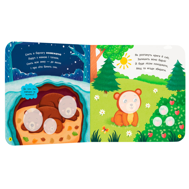 Книги-картинки для детей (2-6 лет) - Книжка «Віршенята для маляток. Півник» Катерина Столяренко (9786175476369)#3