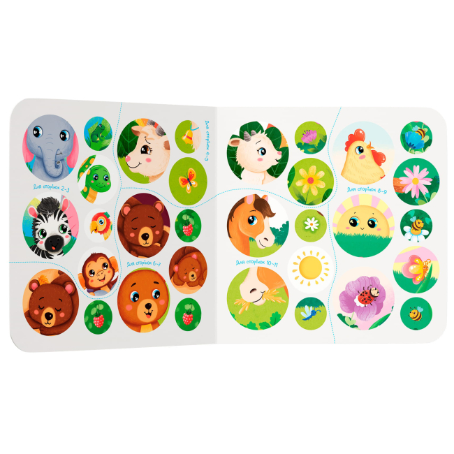 Книги-картинки для детей (2-6 лет) - Книжка «Віршенята для маляток. Півник» Катерина Столяренко (9786175476369)#5