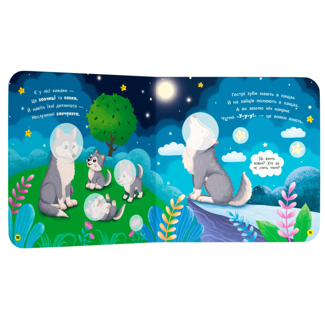 Книги-картинки для детей (2-6 лет) - ​Книжка «Віршенята для маляток. Ягнятко» Катерина Столяренко (9786175476376)#4