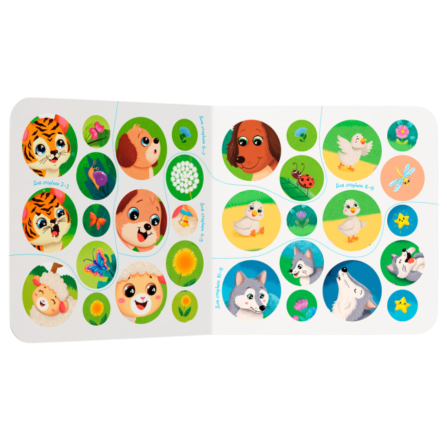 Книги-картинки для детей (2-6 лет) - ​Книжка «Віршенята для маляток. Ягнятко» Катерина Столяренко (9786175476376)#5