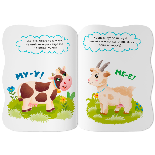 Розмальовки та актівітібуки (2-6 років) - Книжка «Перші наліпки для малят. Весела ферма» Катерина Столяренко (9786175476130)#3