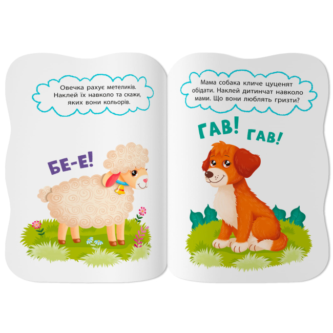 Розмальовки та актівітібуки (2-6 років) - Книжка «Перші наліпки для малят. Весела ферма» Катерина Столяренко (9786175476130)#5