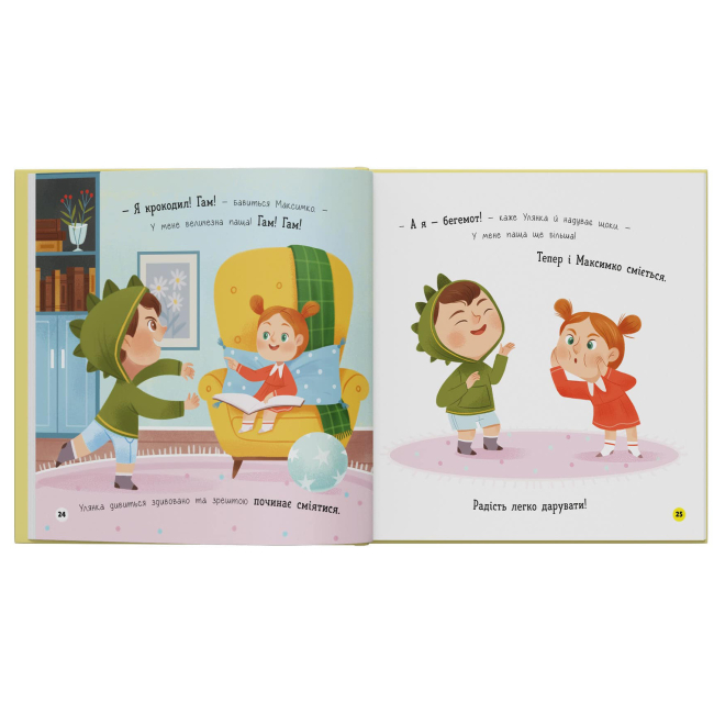 Пізнавальні книги (4-10 років) - ​Книжка «Мої перші емоції. Радійлики-усміхайлики» Катерина Столяренко (9786175476154)#8