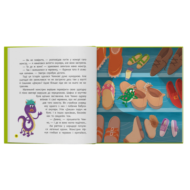Пізнавальні книги (4-10 років) - Книжка «Монстрик, який завжди був ввічливим» Ольга Юровська (9786175476147)#8
