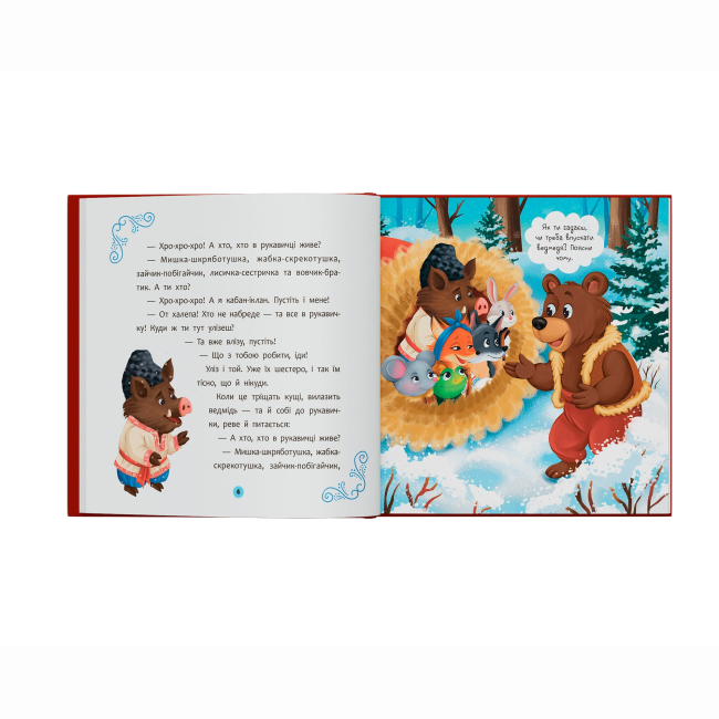 Класика дитячої літератури - Книжка «Українські народні казки малюкам» (9786175476185)#3