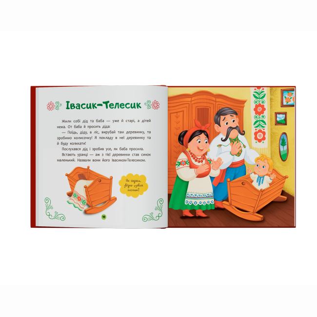 Класика дитячої літератури - Книжка «Українські народні казки малюкам» (9786175476185)#4