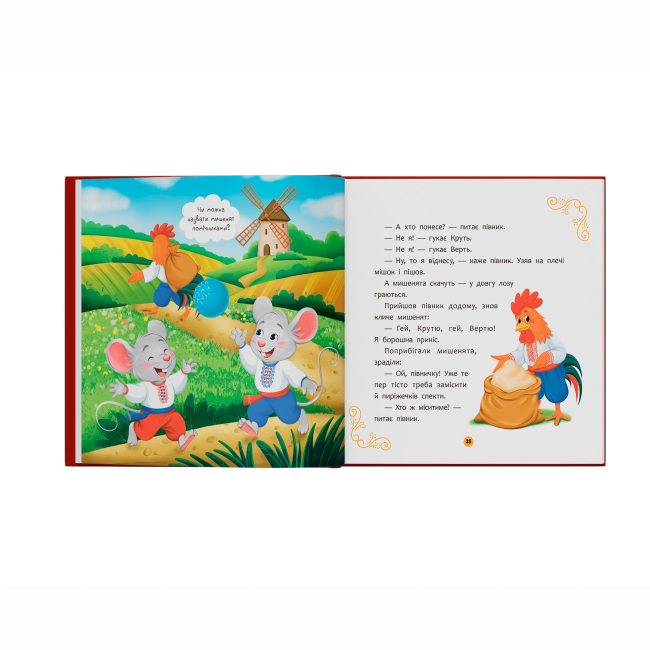 Класика дитячої літератури - Книжка «Українські народні казки малюкам» (9786175476185)#7
