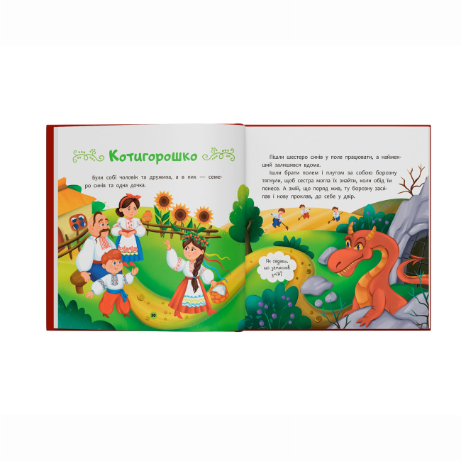 Класика дитячої літератури - Книжка «Українські народні казки малюкам» (9786175476185)#8