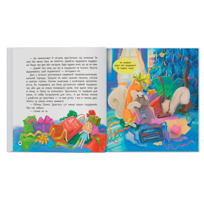 Книги-картинки для дітей (2-6 років) - Книжка «Хвостаті пригоди. Пончик та Грінка чекають на свята» Юлія Риженко (9786175476123)#9