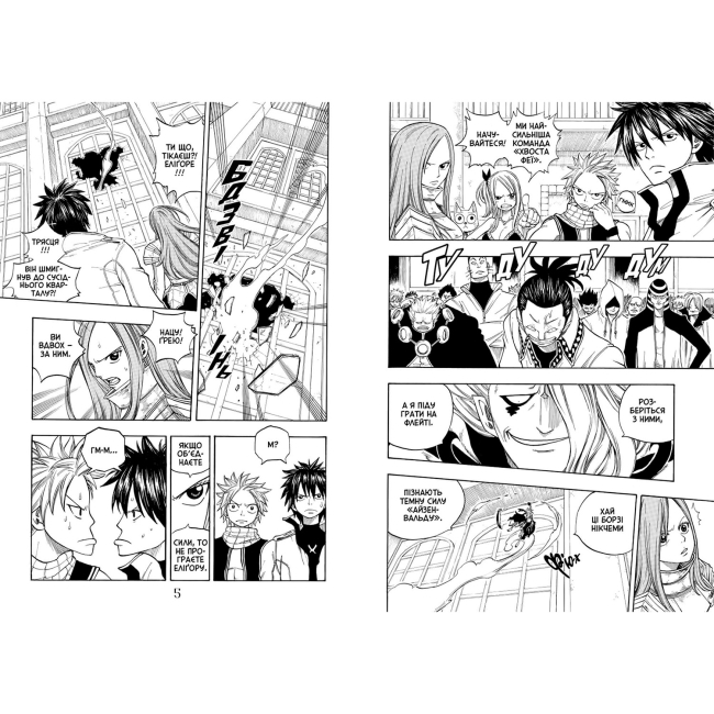 Комиксы, манга и книги о героях (7+ лет) - Книжка «Fairy Tail. Том 3» Хіро Машіма (9786175294161)#4