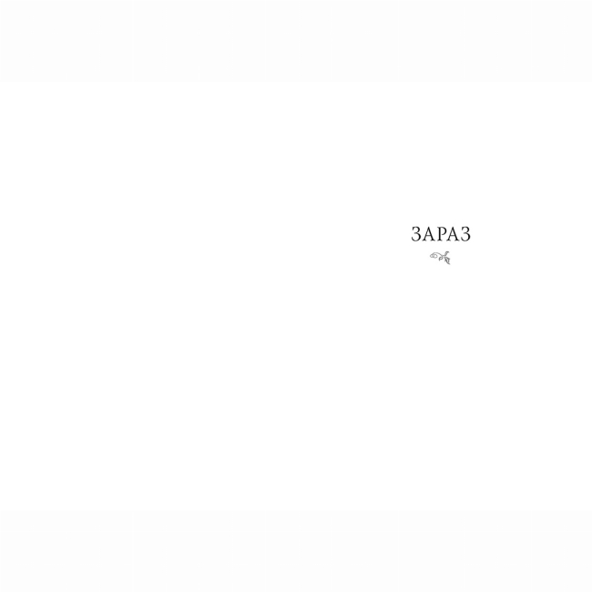 Книги для дорослих - Книжка «Трояндова угода» Саша Пейтон Сміт (9786178771188)#5
