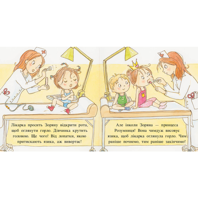 Книги-картинки для детей (2-6 лет) - Книжка «Пригоди принцеси Розумниці» Фаб’єнн Бланшю (9786178772406)#6