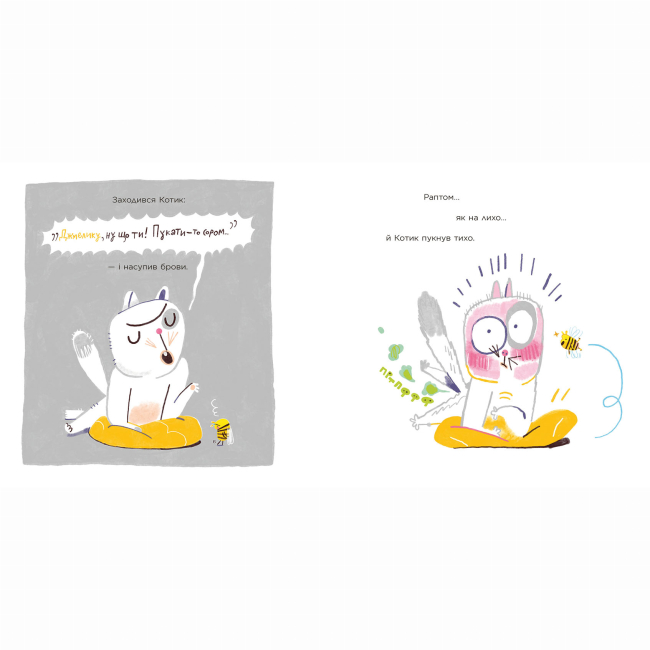 Книги-картинки для детей (2-6 лет) - Книжка «Нічого страшного. Пукають усі!» Наталя Мірошниченко (9786170999702)#3