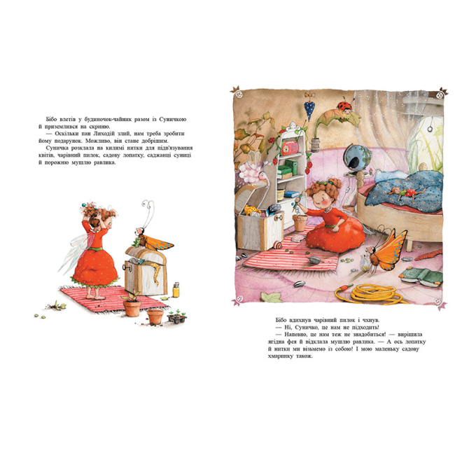 Книги-картинки для детей (2-6 лет) - Книжка «Фея Суничка. Таємниця Ягідного лісу» Штефані Далє  (9786170999979)#4