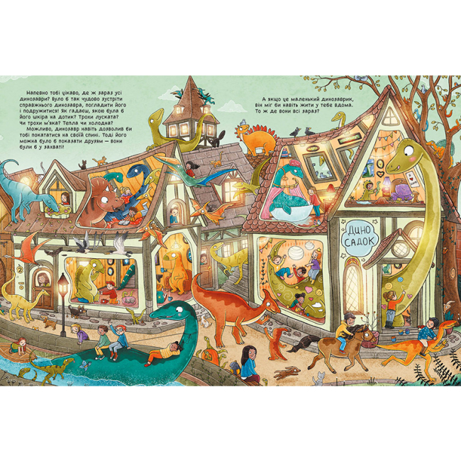 Книги-картинки для детей (2-6 лет) - Книжка «Чарівні створіння. 101 динозавр» Рубі ван дер Боген (9786178772383)#3