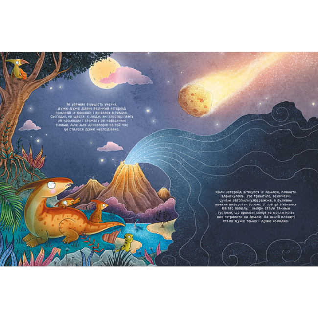 Книги-картинки для детей (2-6 лет) - Книжка «Чарівні створіння. 101 динозавр» Рубі ван дер Боген (9786178772383)#4