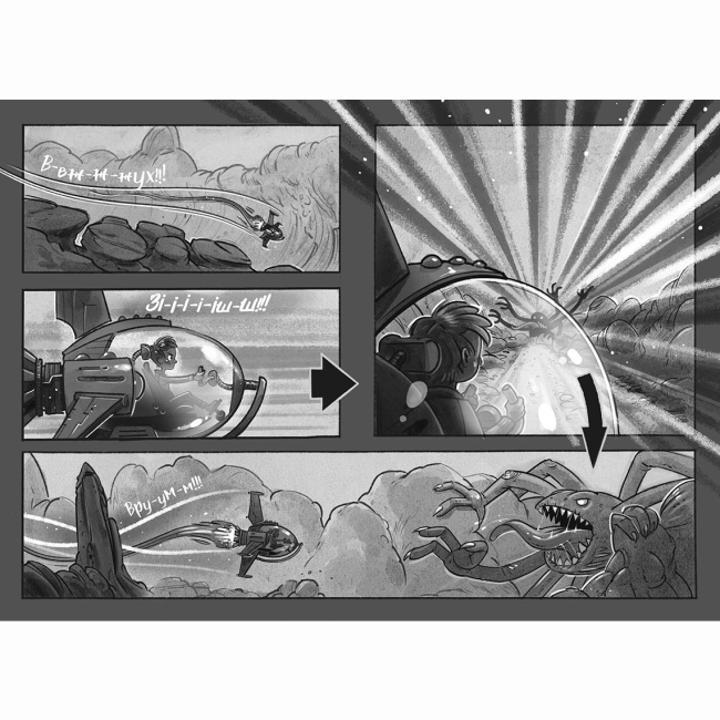 Художественная литература для детей (7-13 лет) - Книжка «Космічна тривога. Роботи вийшли з-під контролю!» Патрік Фікс (9786170992147)#3