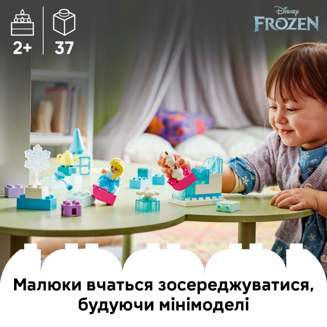 Конструктори LEGO - Конструктор Lego DUPLO Коробка для творчого конструювання «Крижане серце» з Ельзою й Олафом (10462)#4