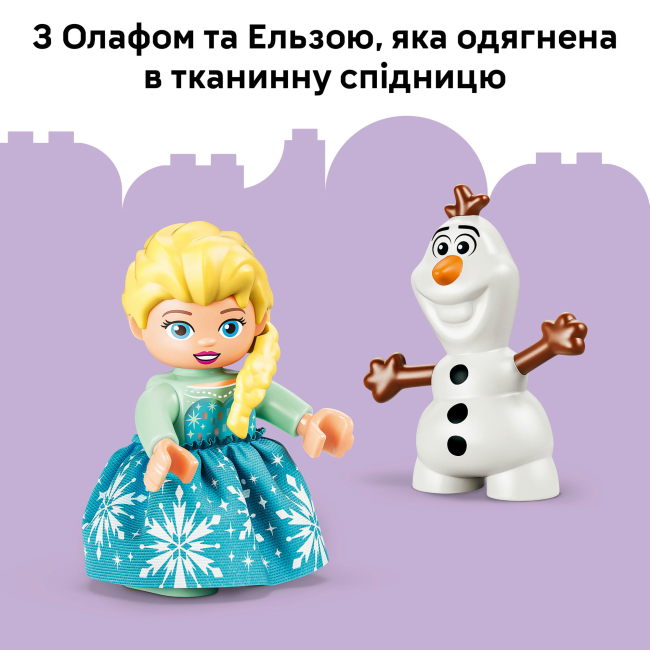 Конструктори LEGO - Конструктор Lego DUPLO Коробка для творчого конструювання «Крижане серце» з Ельзою й Олафом (10462)#8