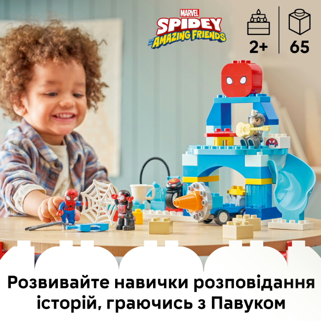 Конструкторы LEGO - Конструктор Lego DUPLO Штаб-квартира команды Паука (10464)#4