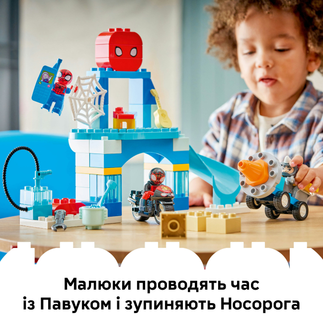 Конструкторы LEGO - Конструктор Lego DUPLO Штаб-квартира команды Паука (10464)#6
