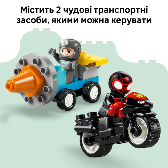 Конструкторы LEGO - Конструктор Lego DUPLO Штаб-квартира команды Паука (10464)#7